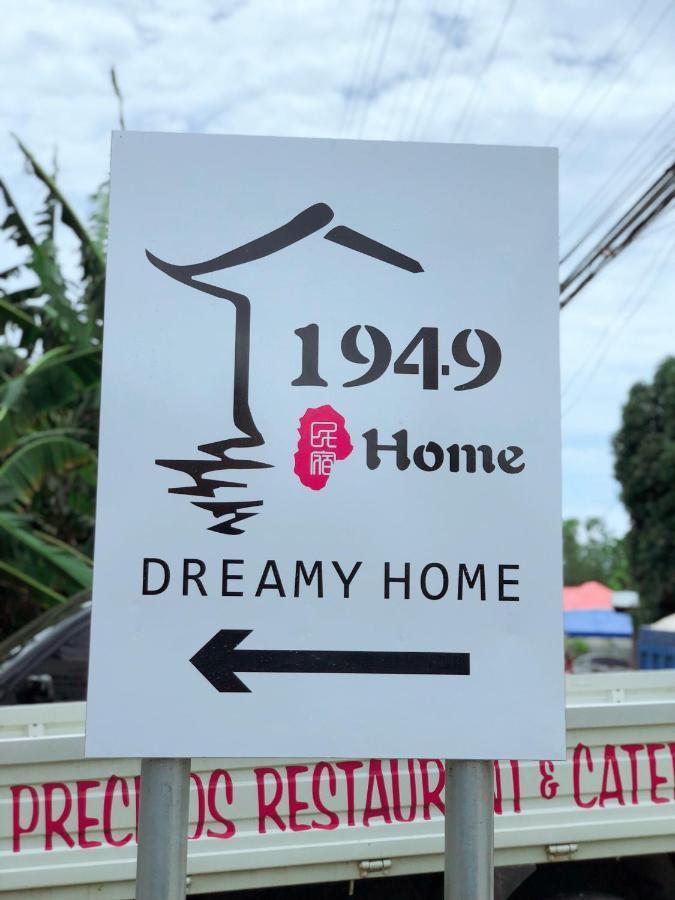 1949 Dreamy Home Panglao Exterior photo